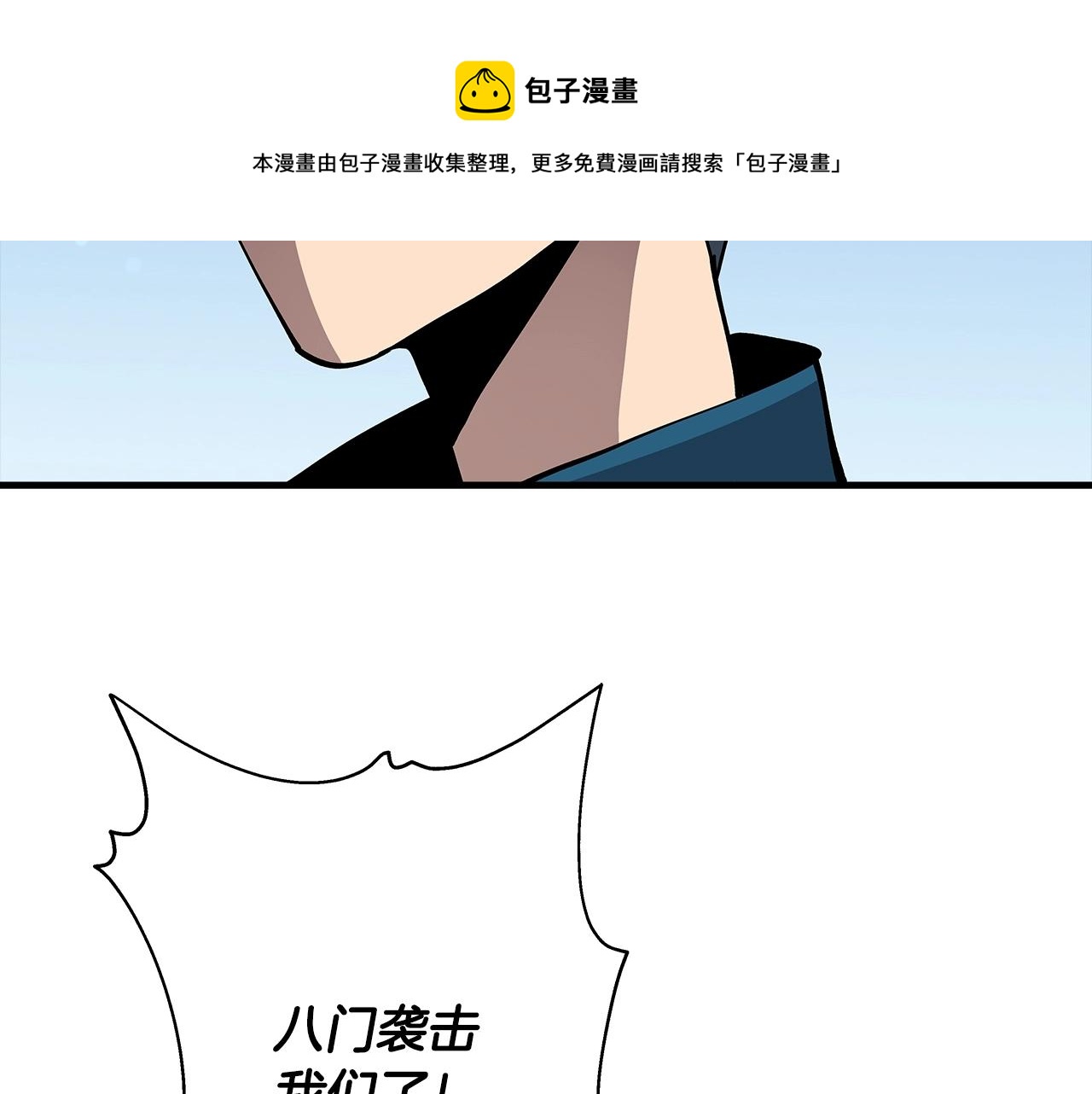 第36话 战争的开端204