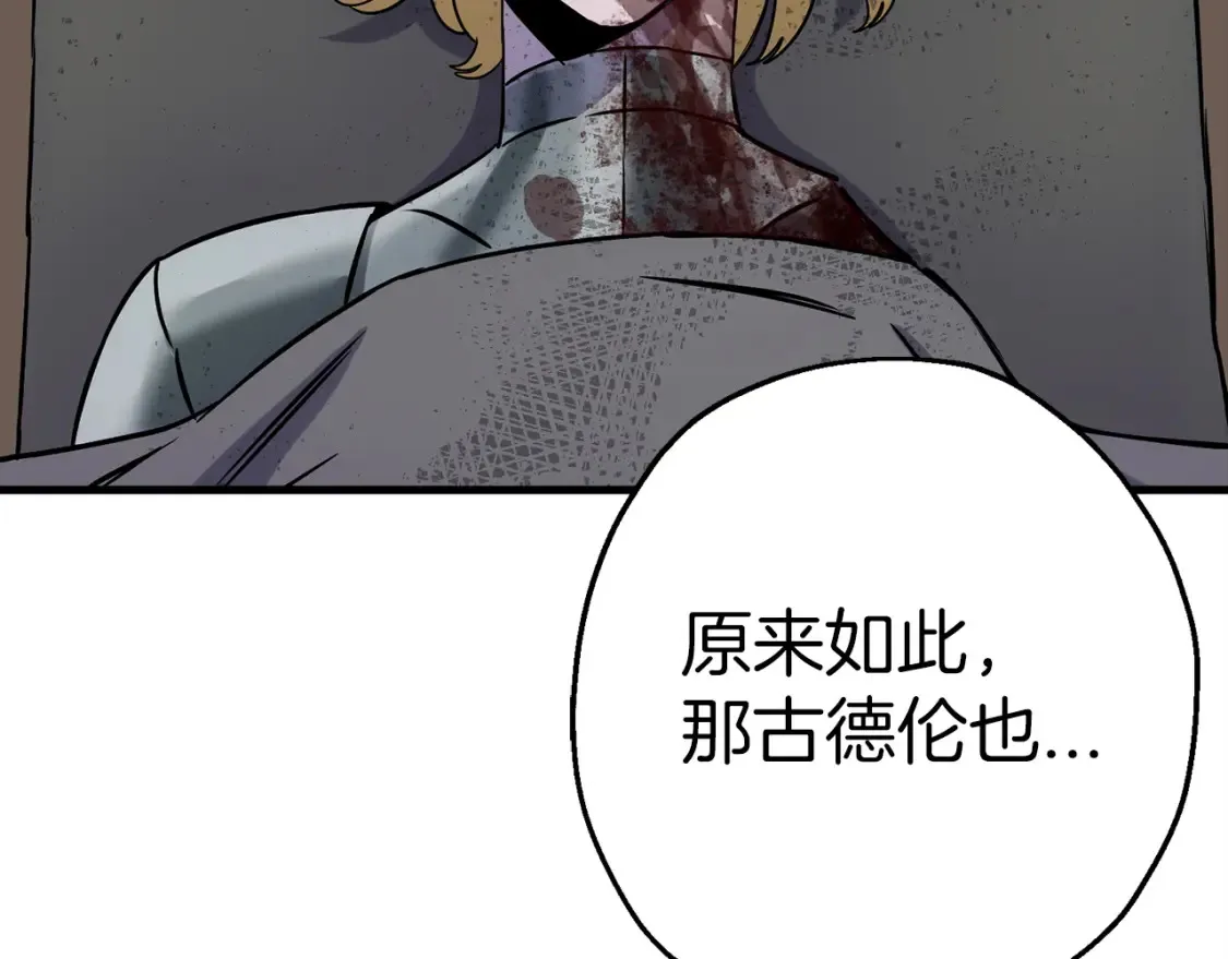 第131话 战争的真面目149