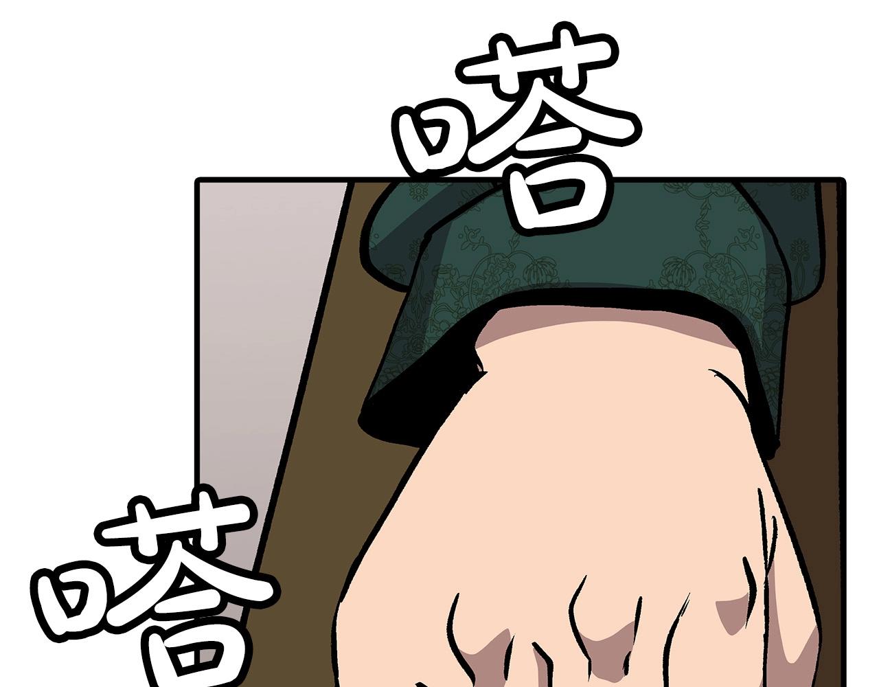 第51话 启程之前81