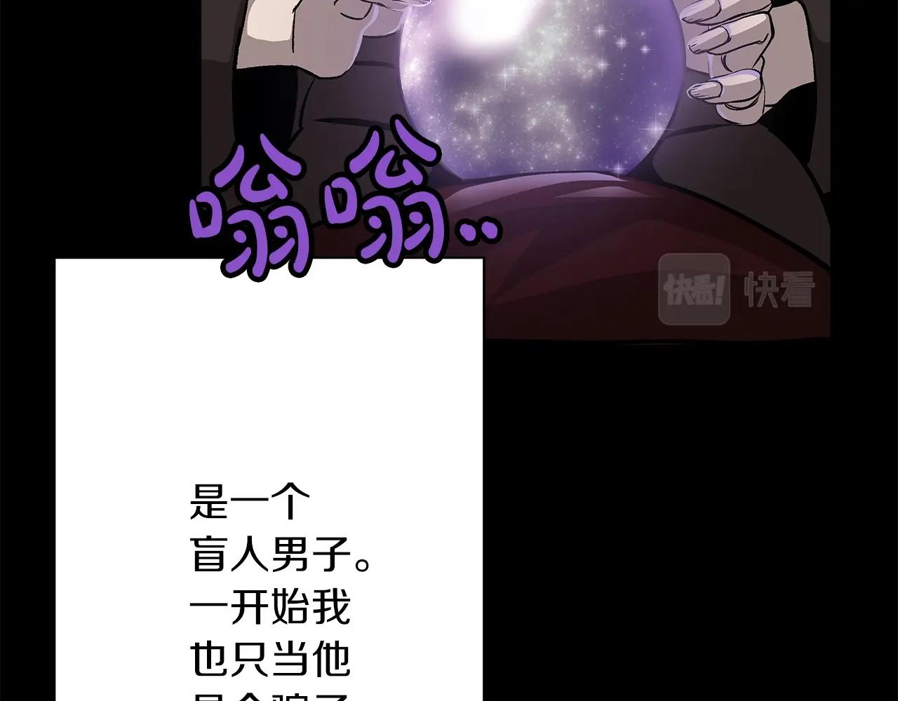 第51话 启程之前18