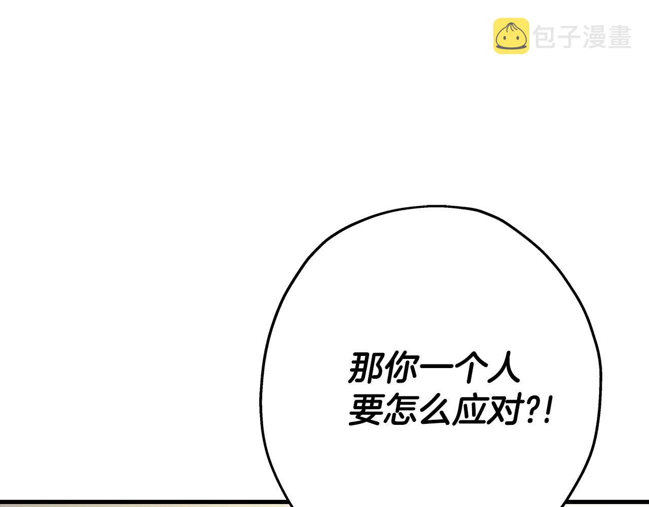 第68话 南部之乱63