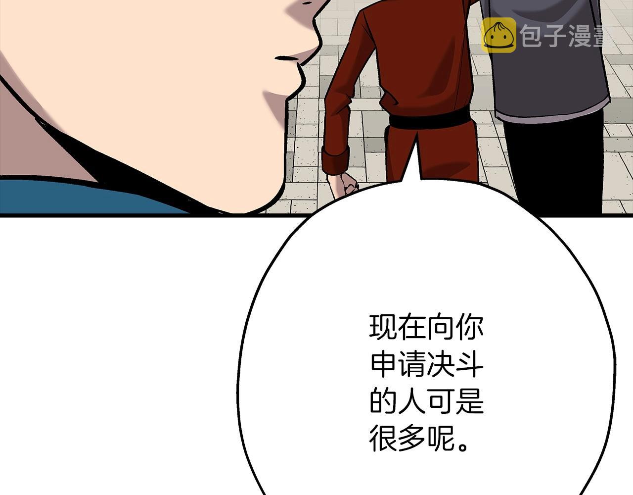 第54话 皇叔18