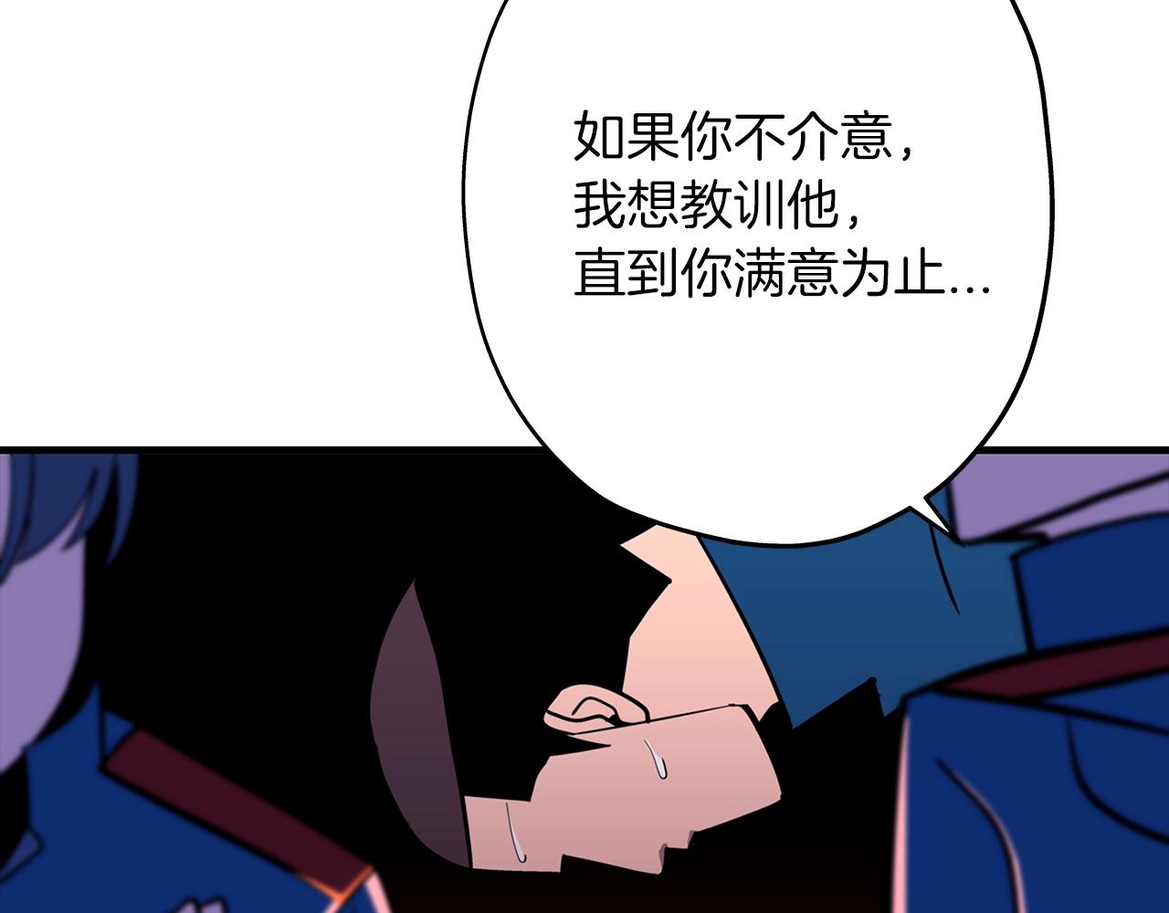 第10话 重振士气99