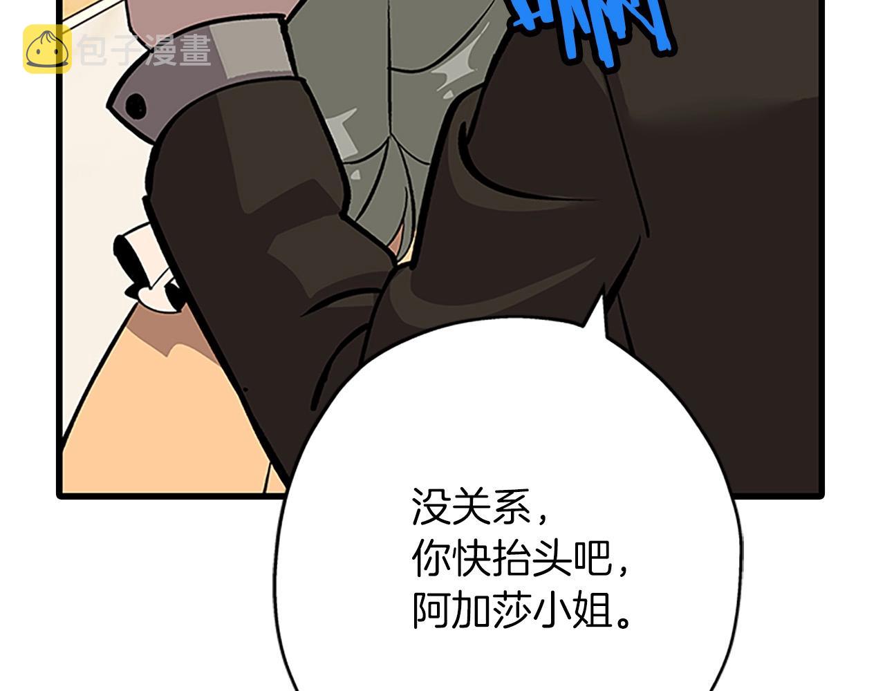 第56话 男爵克里斯208