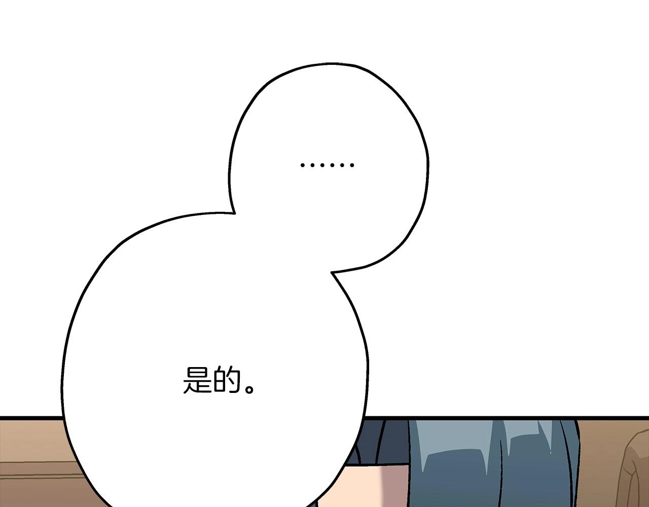 第54话 皇叔163