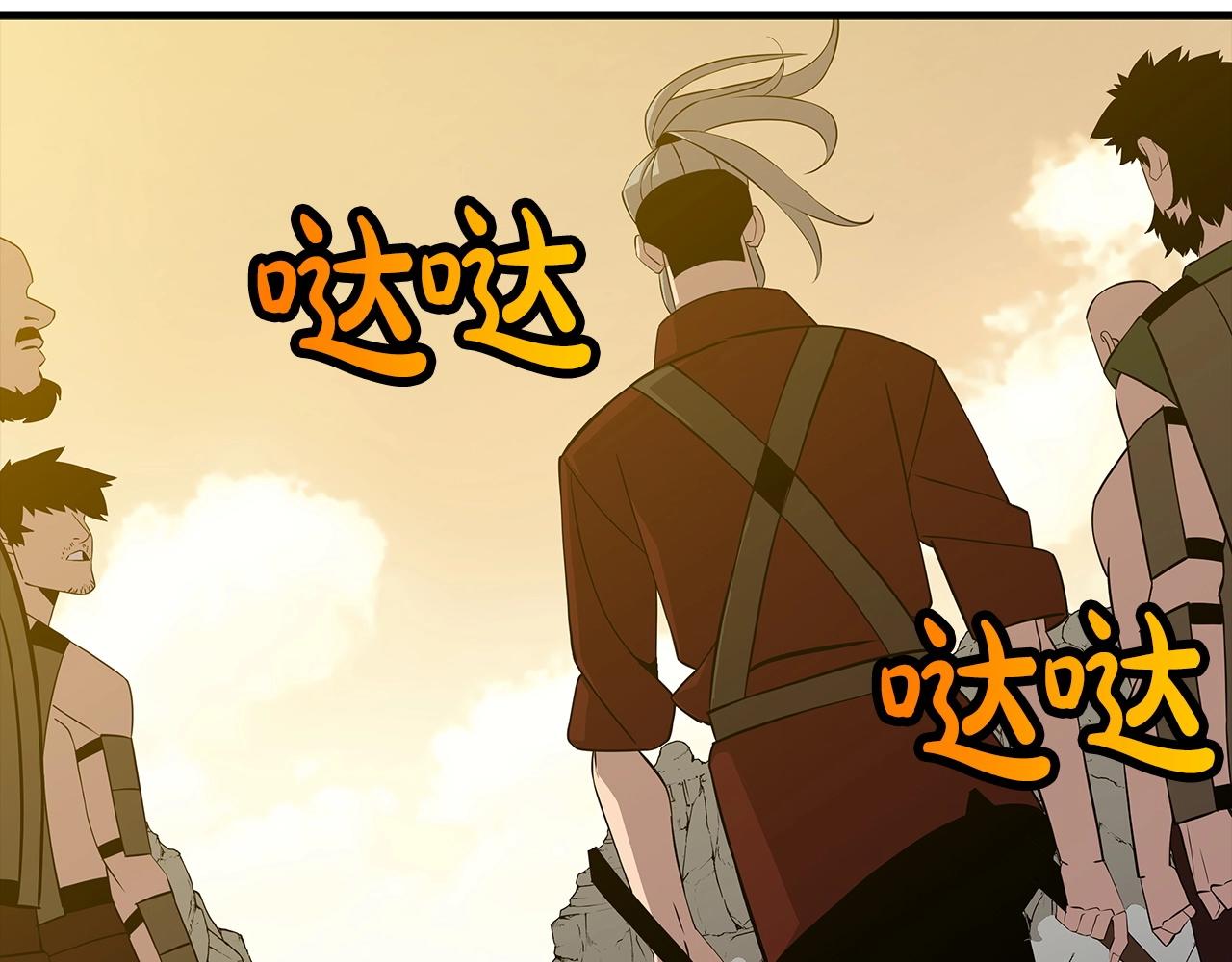 第68话 南部之乱98