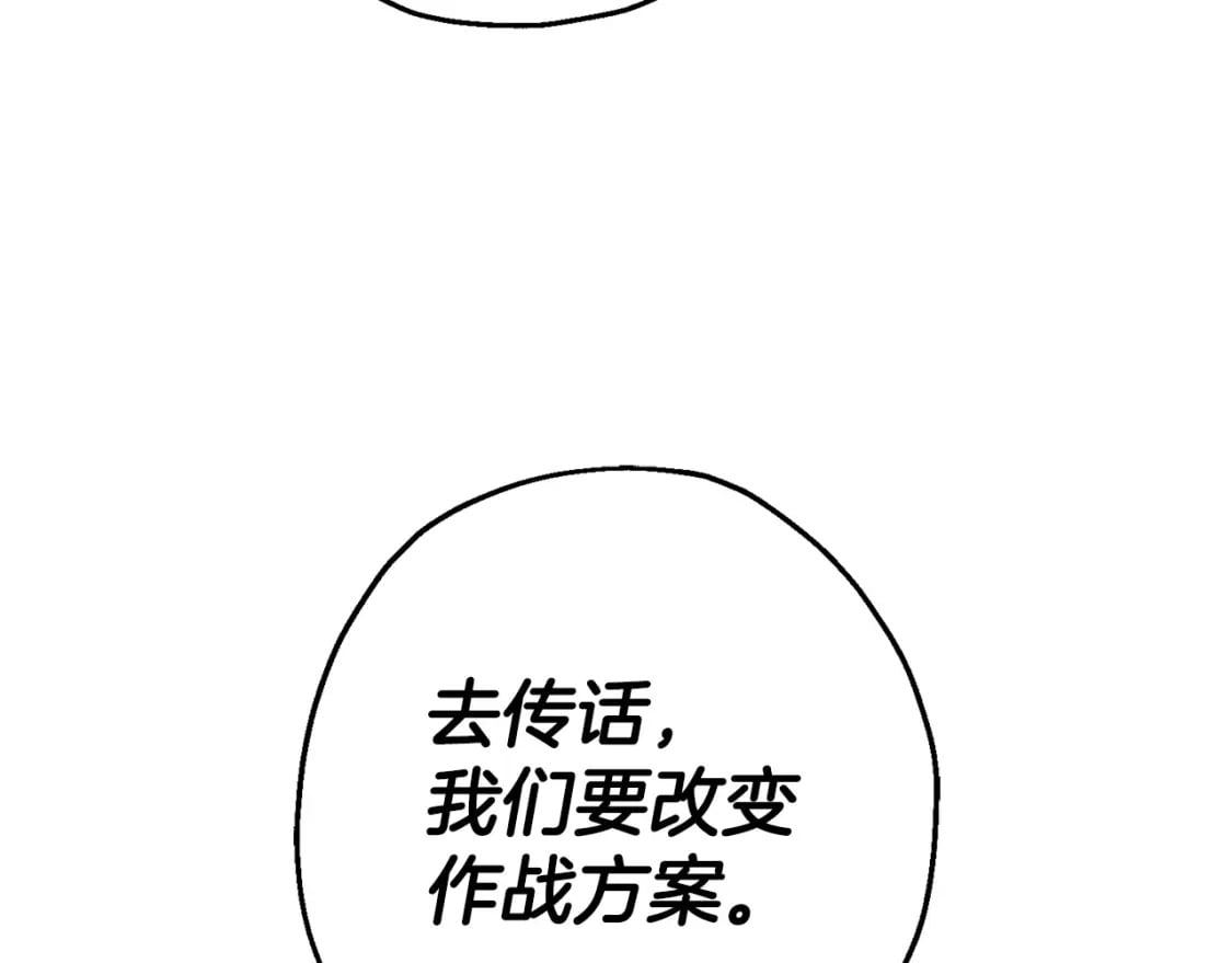 第108话 蓝发金瞳的男人194