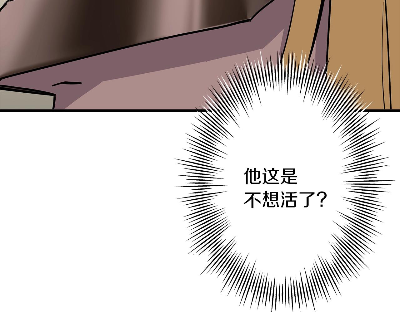 第89话 王者之证！12