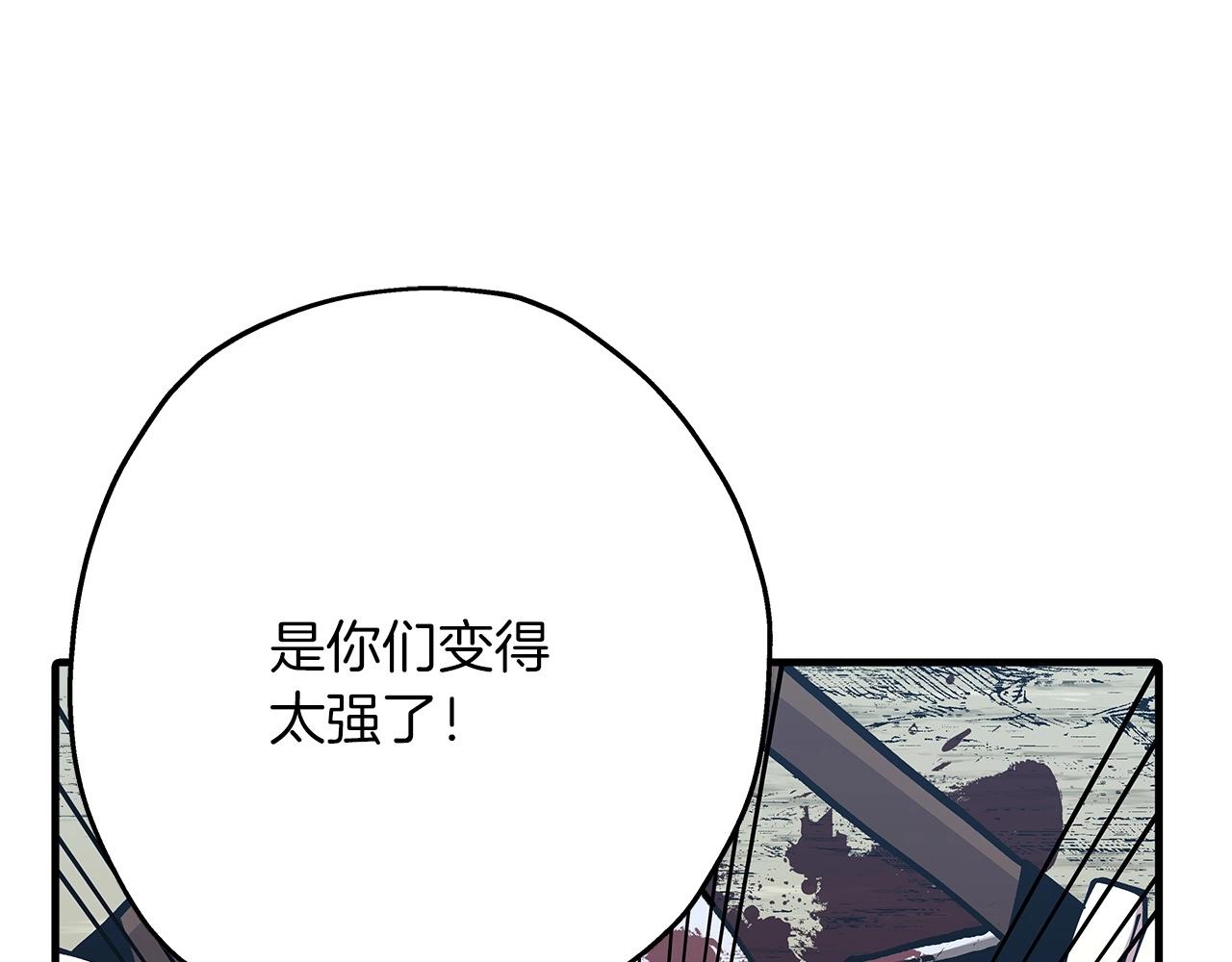 第38话 精锐部队！201