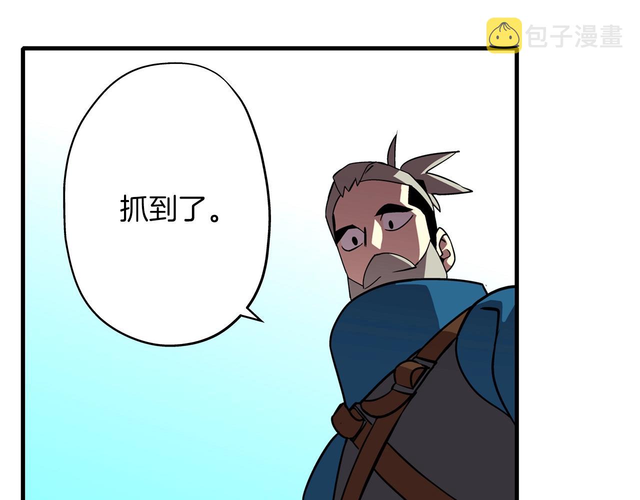 第5话 神兽到手91