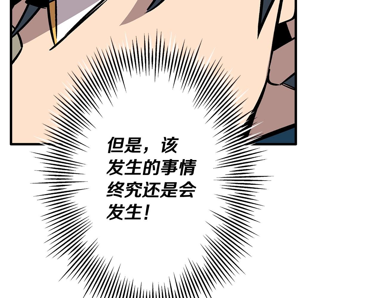 第51话 启程之前136
