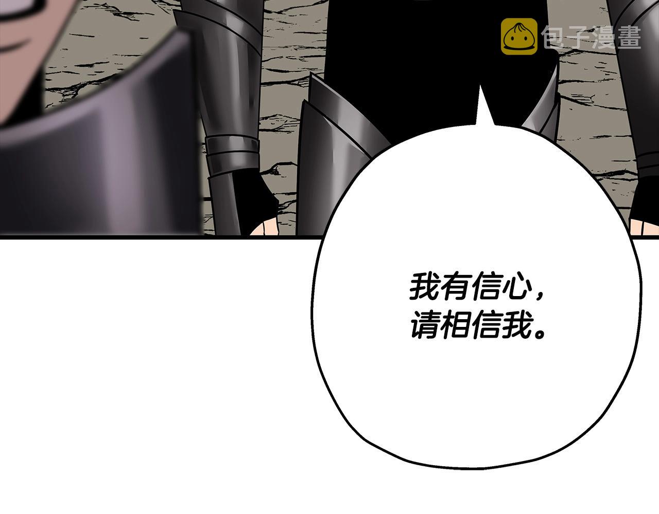 第77话 老师好！97