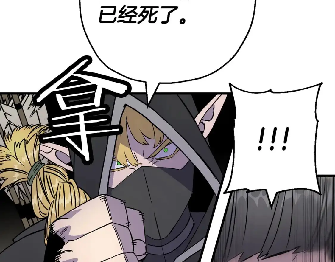 第125话 威逼利诱77