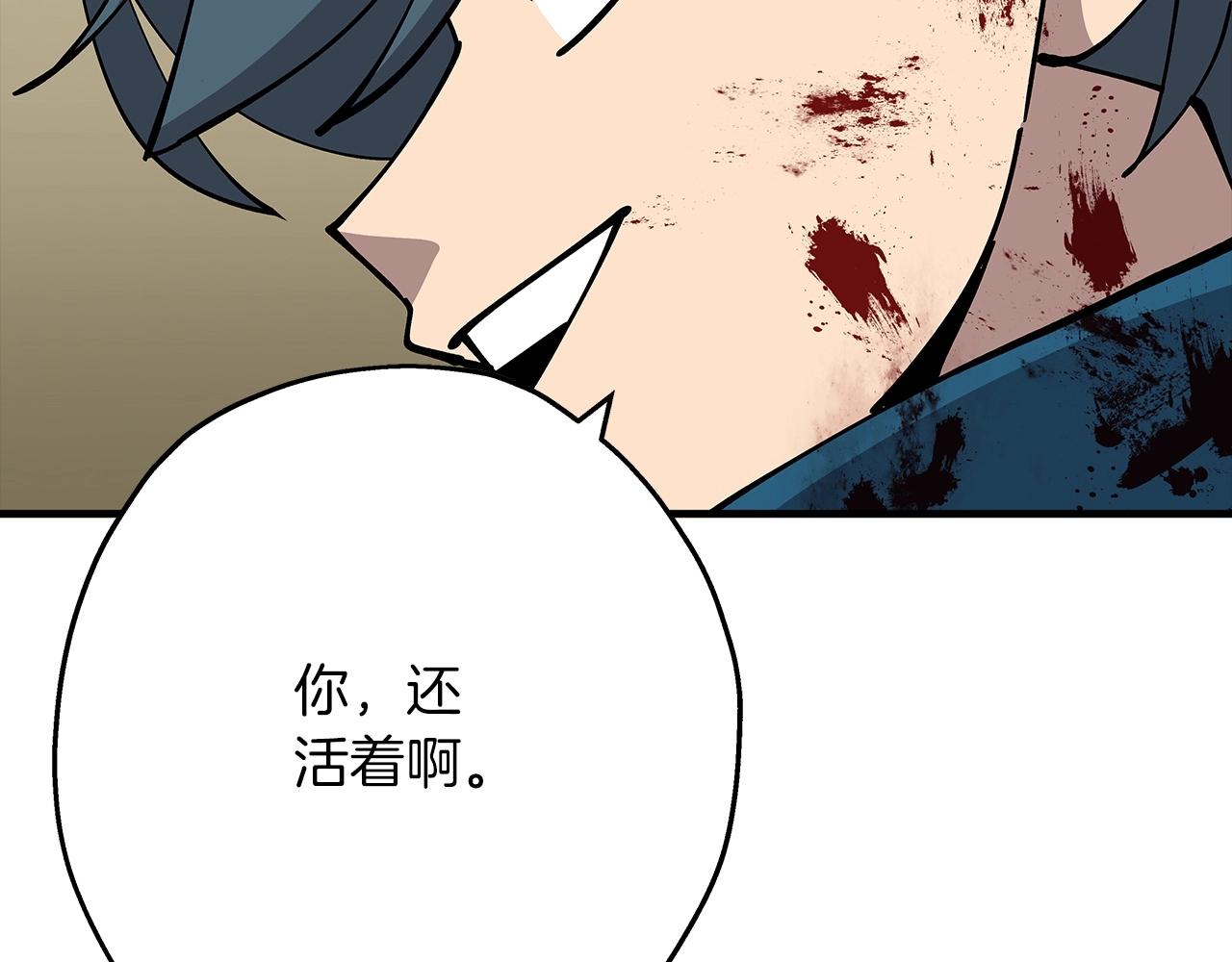 第39话 利刃186