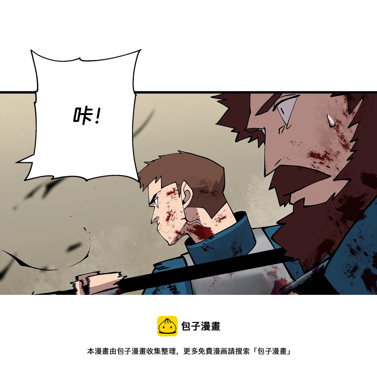 第39话 利刃140