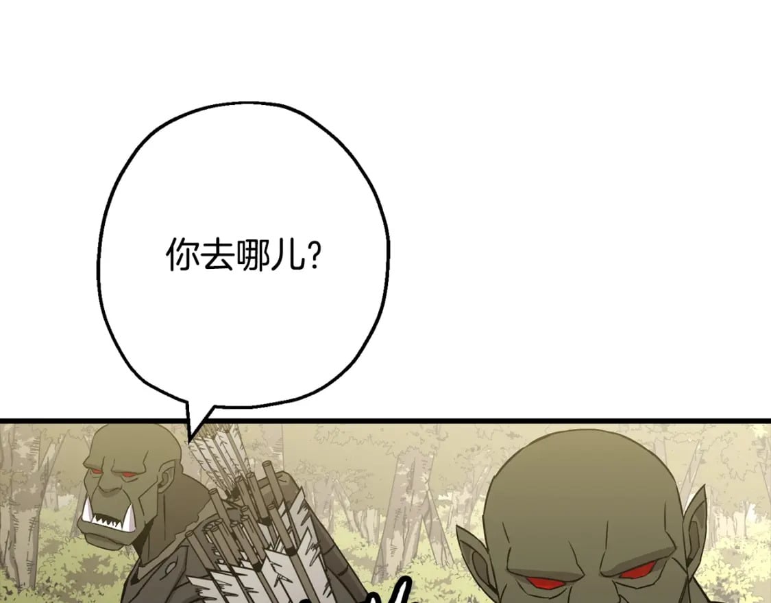 第103话 大事不妙111