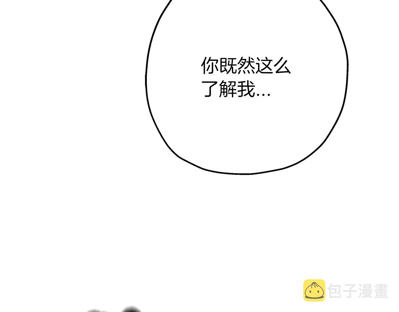 第78话 出战202