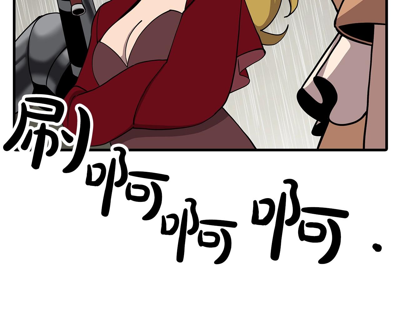 第81话 暴雨将至150