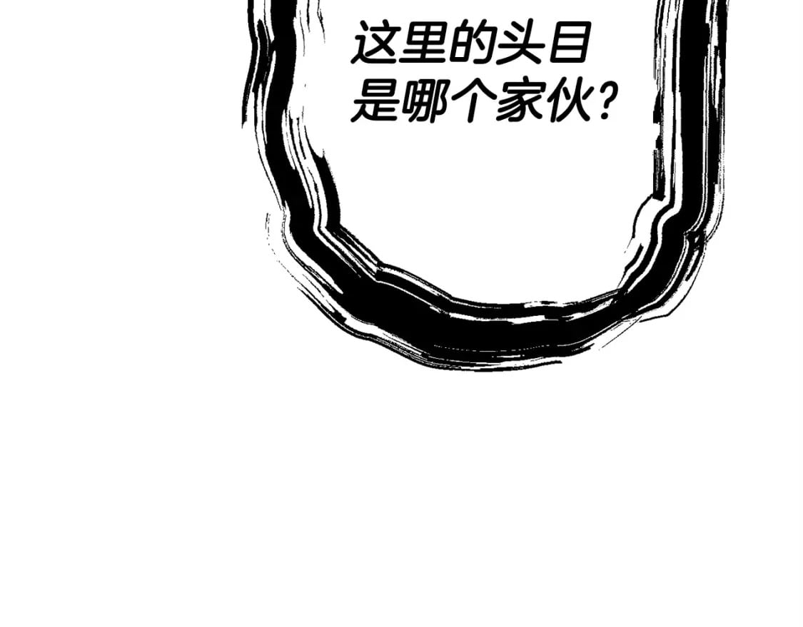 第116话 狂暴的白丝162