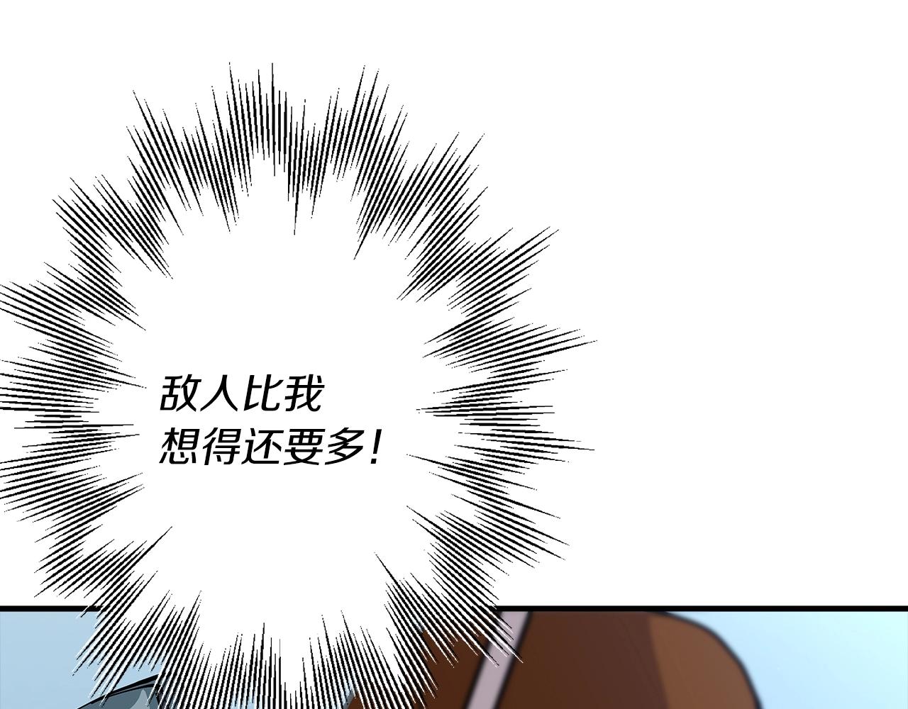 第30话 死亡小队178