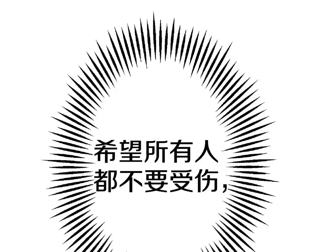 第109话！归来！兽人之战继续182