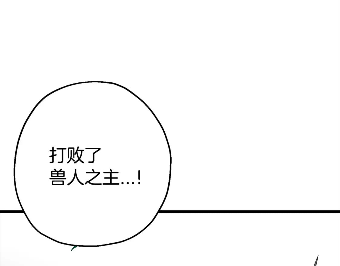 第120话 终结与阴谋155