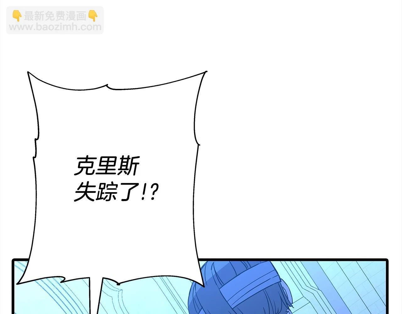 第100话 比阴是吧？我比你还阴！85