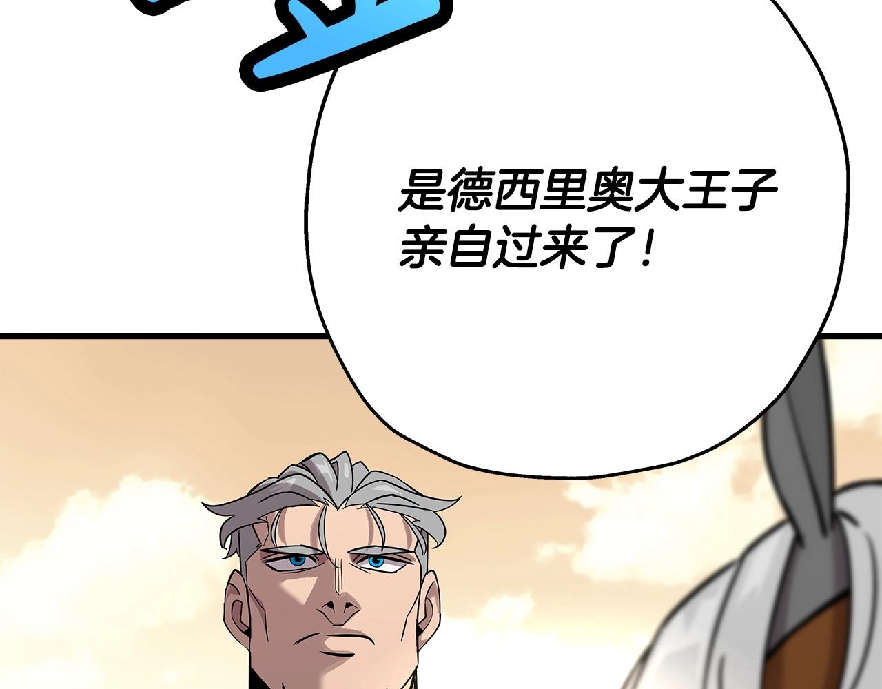 第74话 卑劣55