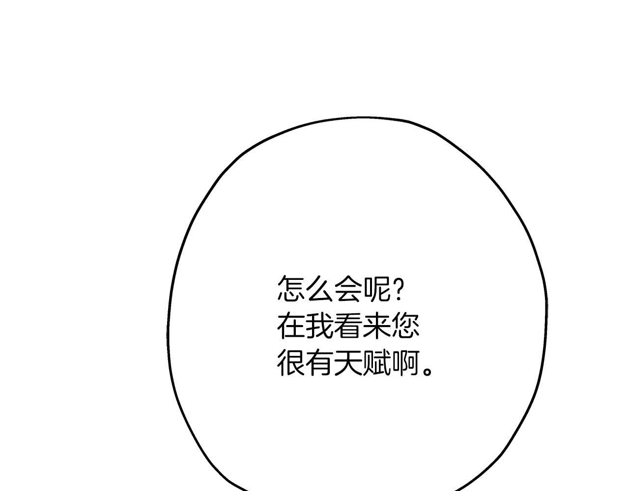 第58话 我爱画画！我爱画画！85