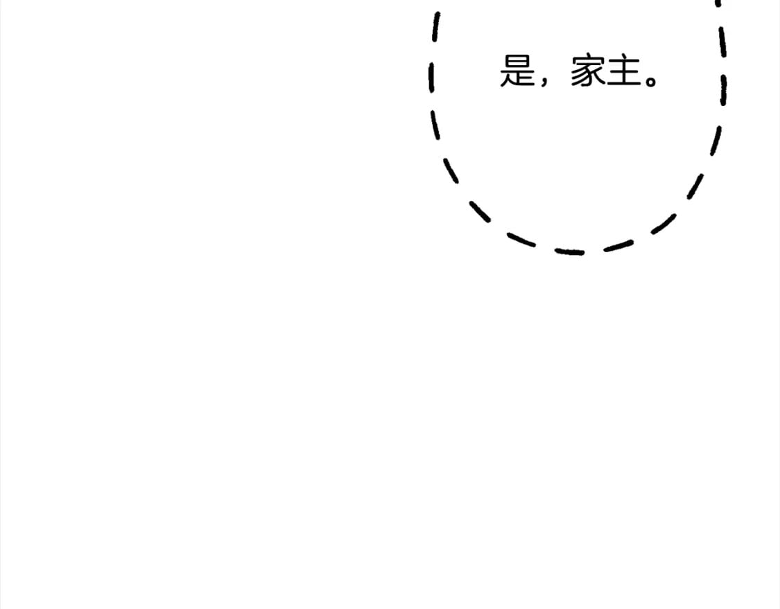 第102话 兽人来袭！24