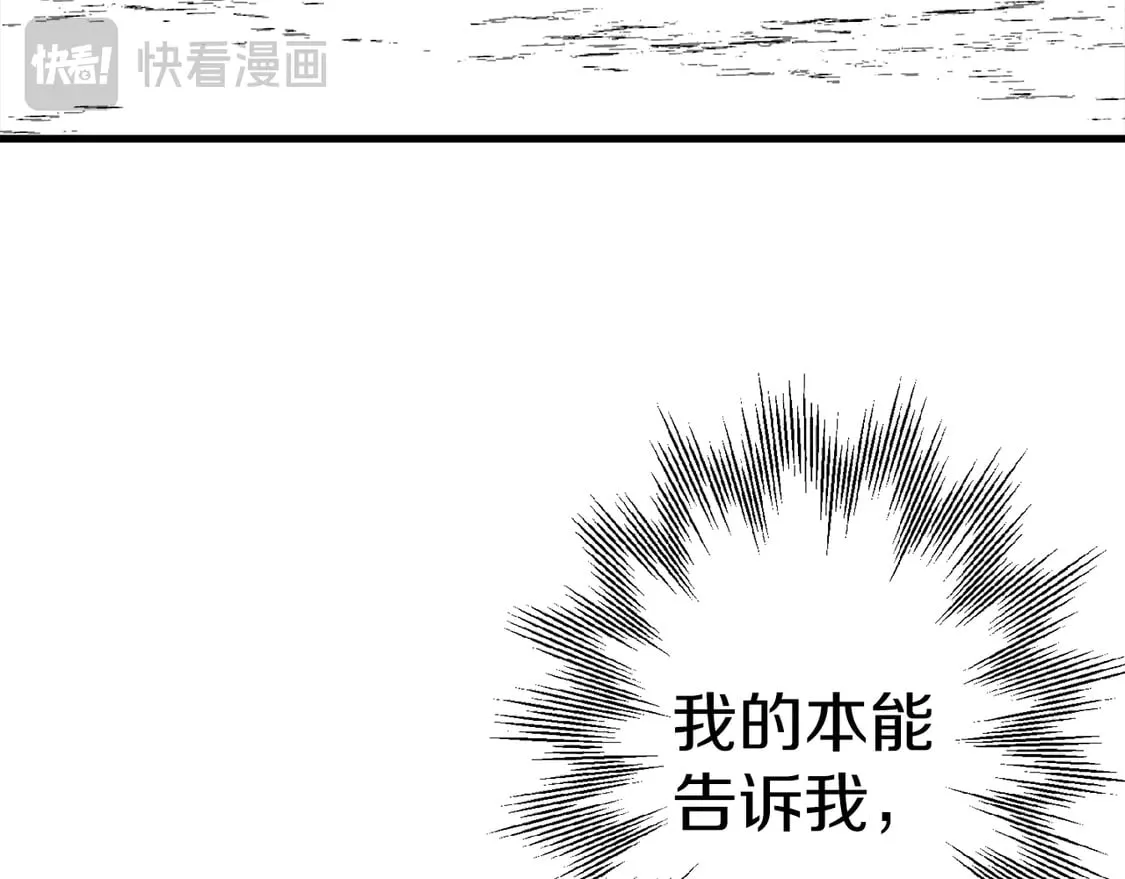 第133话 危险的敌人2