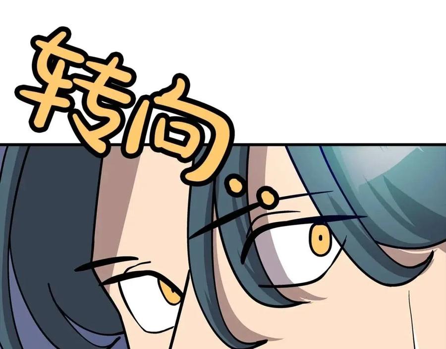 第16话 恐惧蔓延67