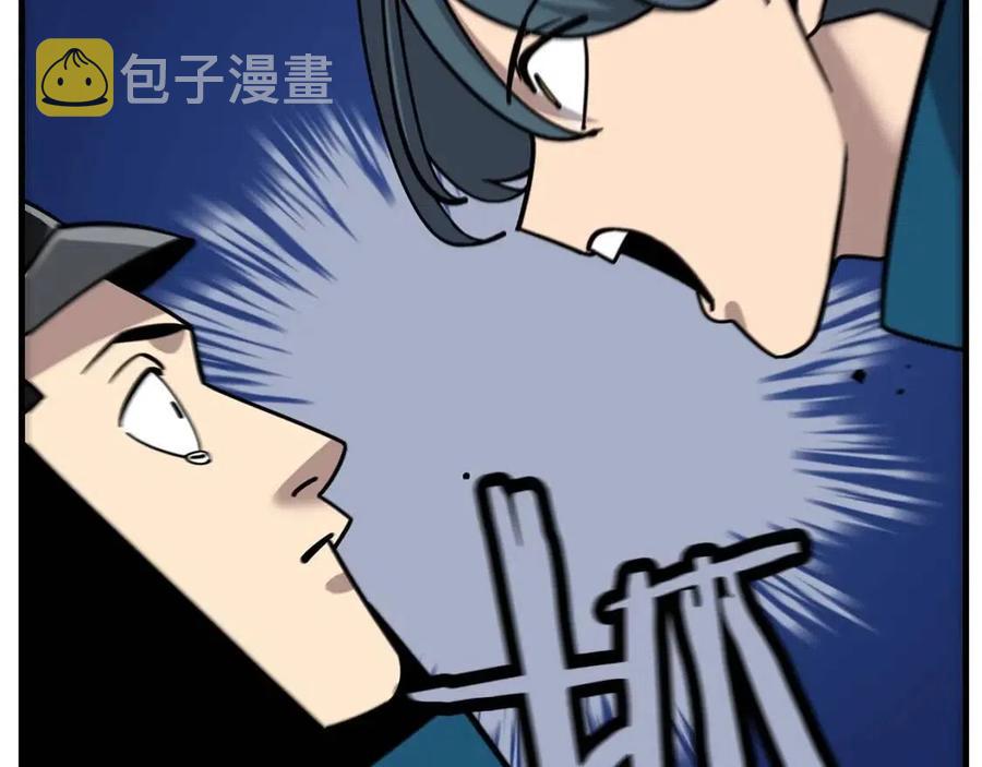 第16话 恐惧蔓延34