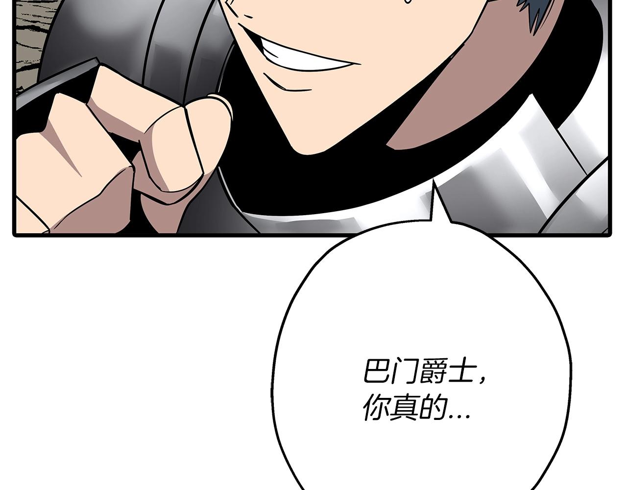 第77话 老师好！28