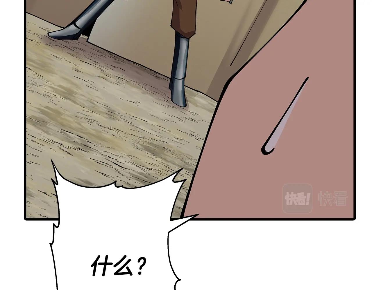 第41话 围剿25