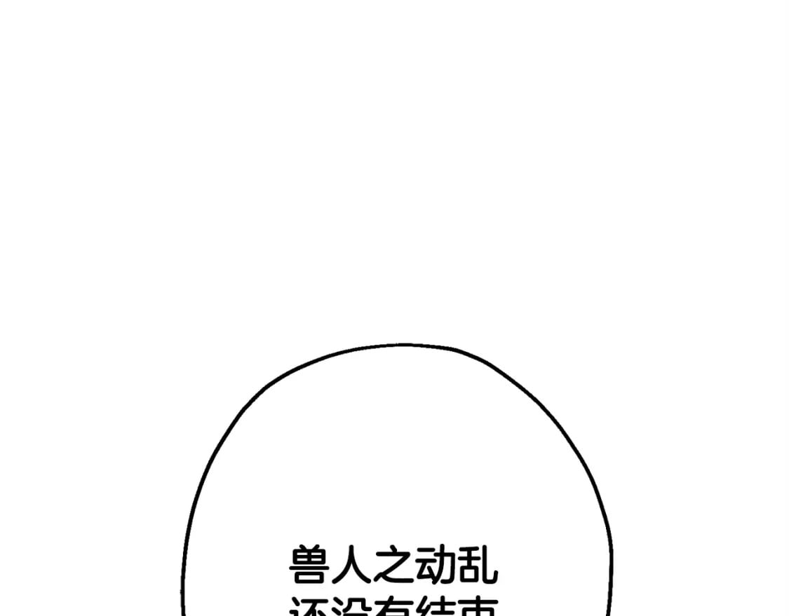 第107话 攻克巨人（？？？）176