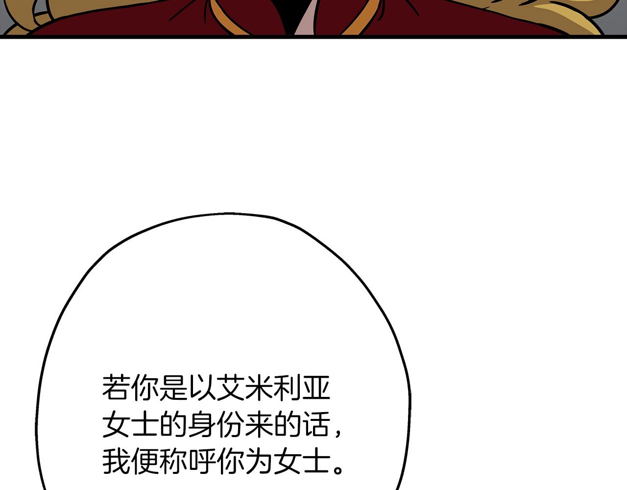 第81话 暴雨将至66