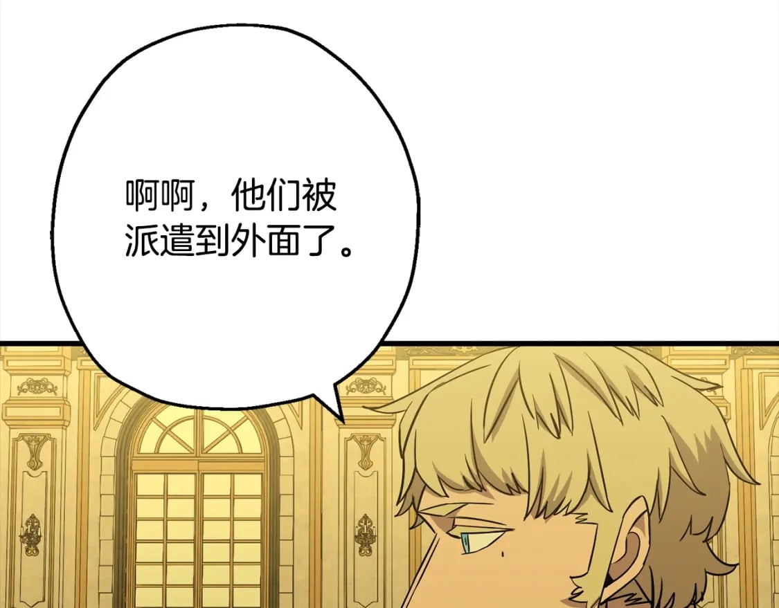第102话 兽人来袭！186