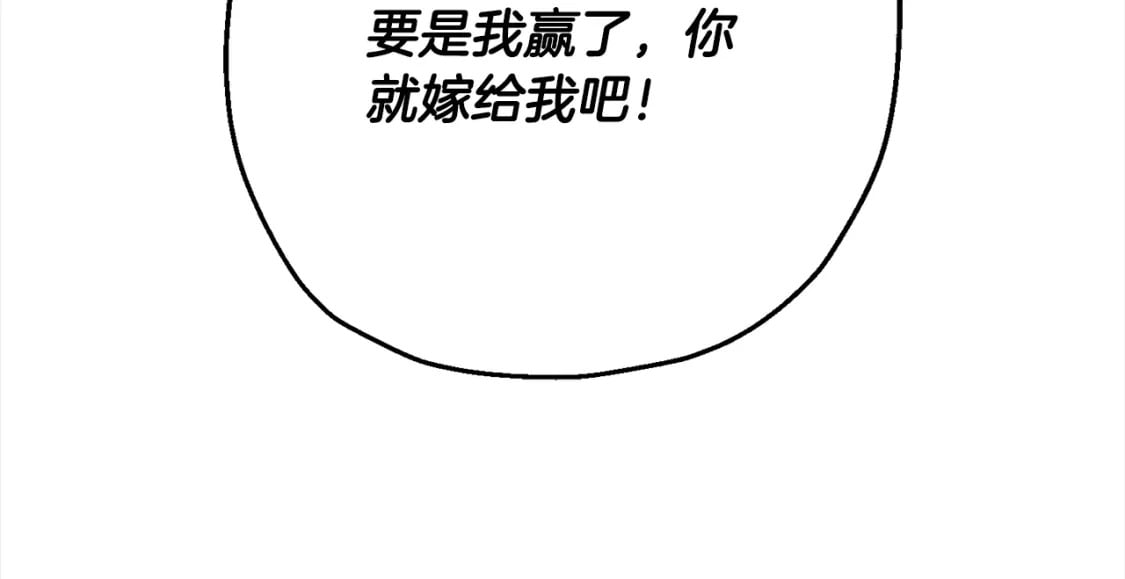 第114话 宣告194