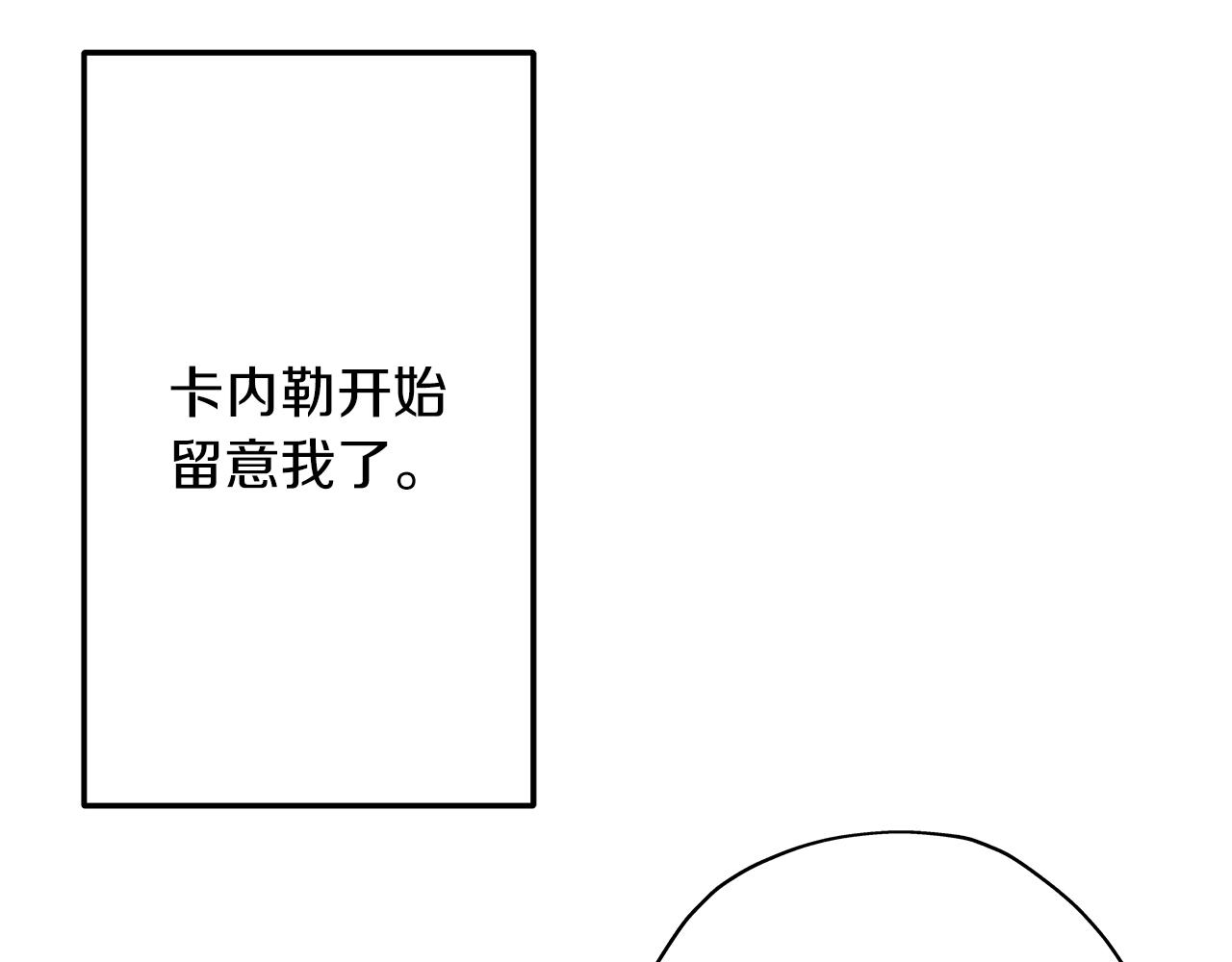 第11话 正式开始7
