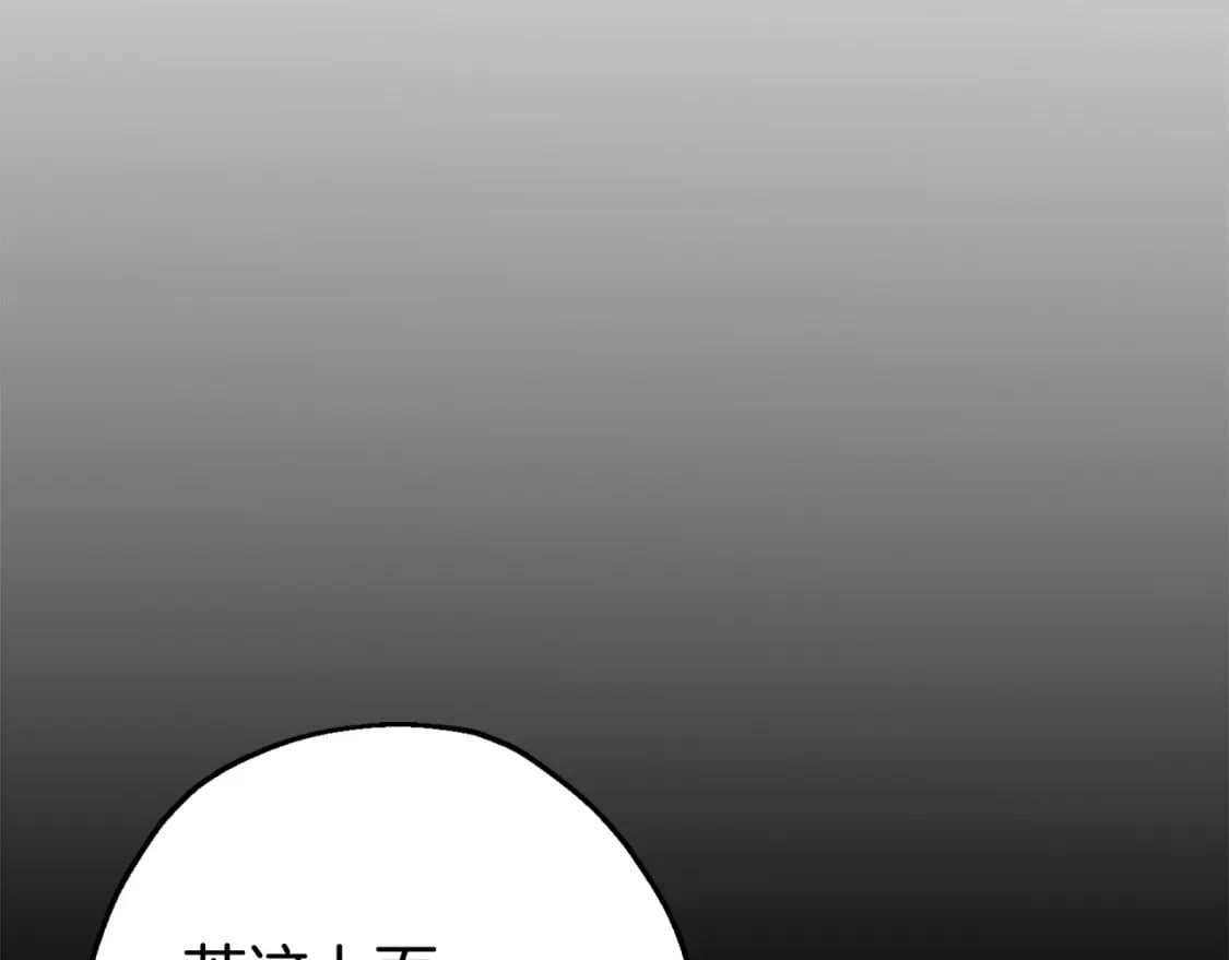 第105话 跃入战场！74