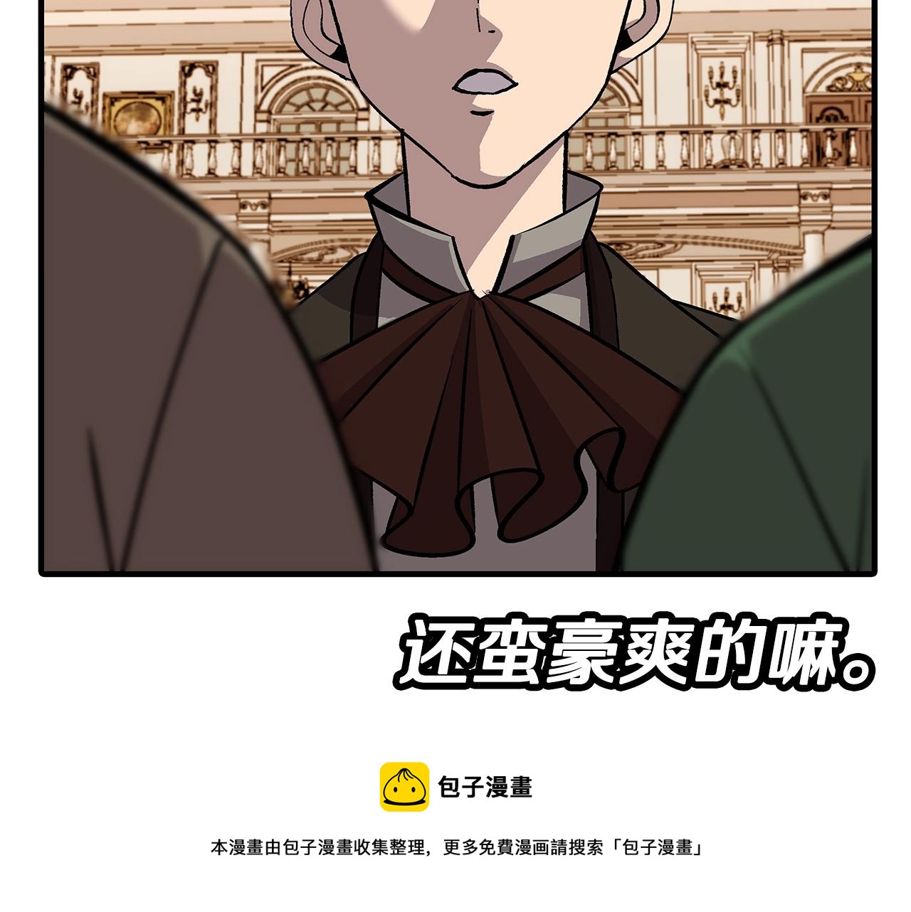 第56话 男爵克里斯190