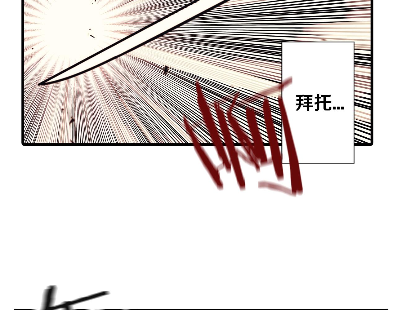 第1话 重生的佣兵249