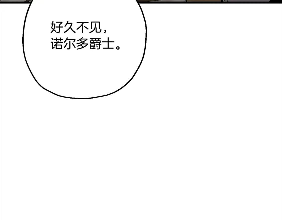 第102话 兽人来袭！93