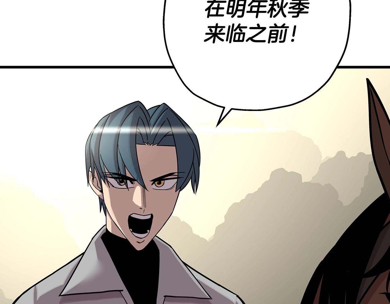 第74话 卑劣156