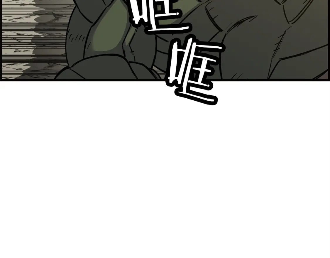 第107话 攻克巨人（？？？）113