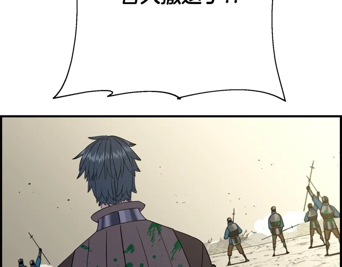 第107话 攻克巨人（？？？）149