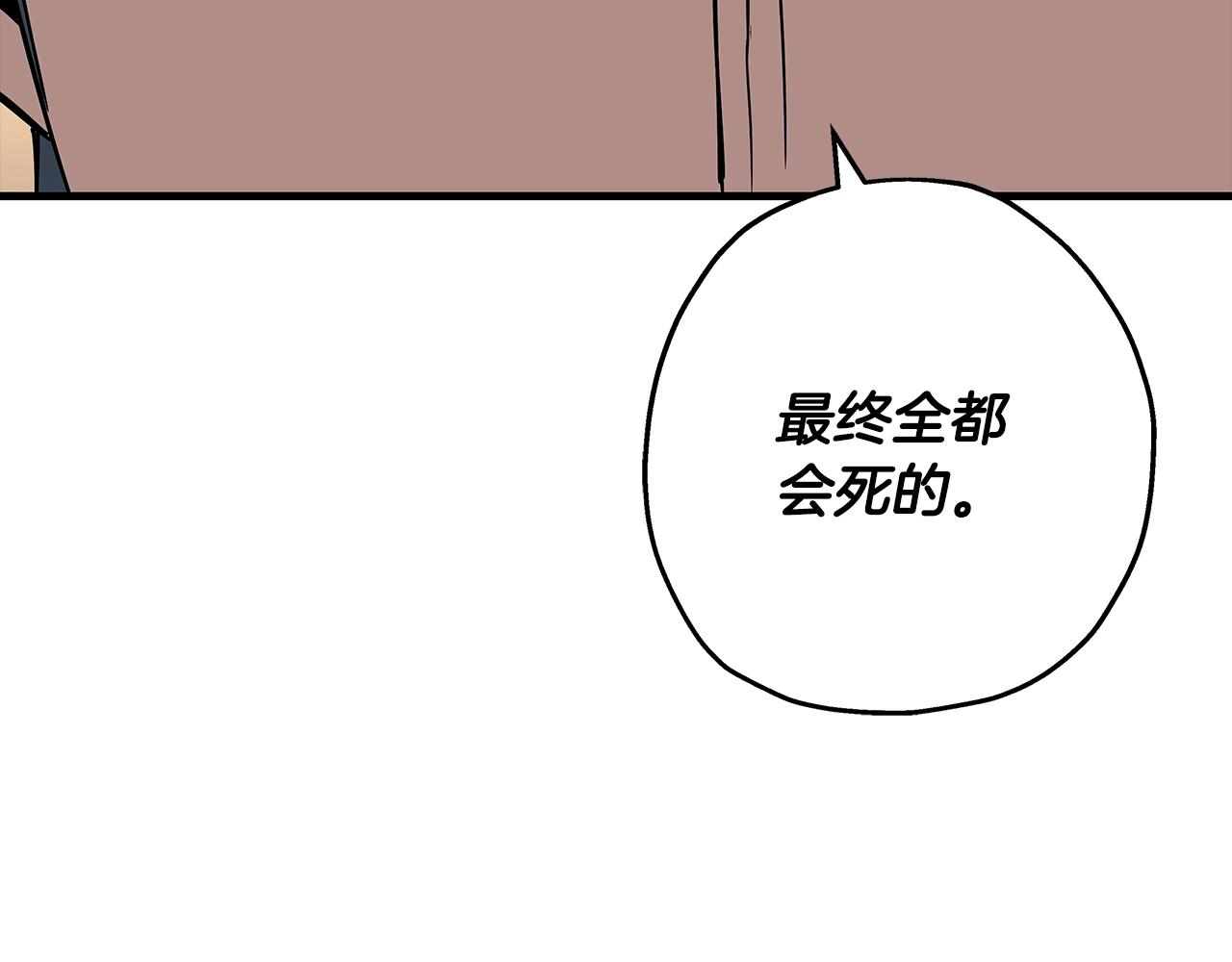 第84话 我为她而存在55