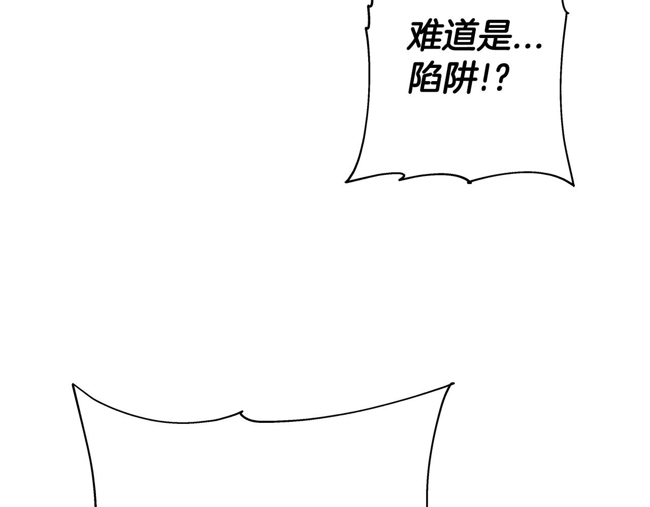 第47话 胜负手202