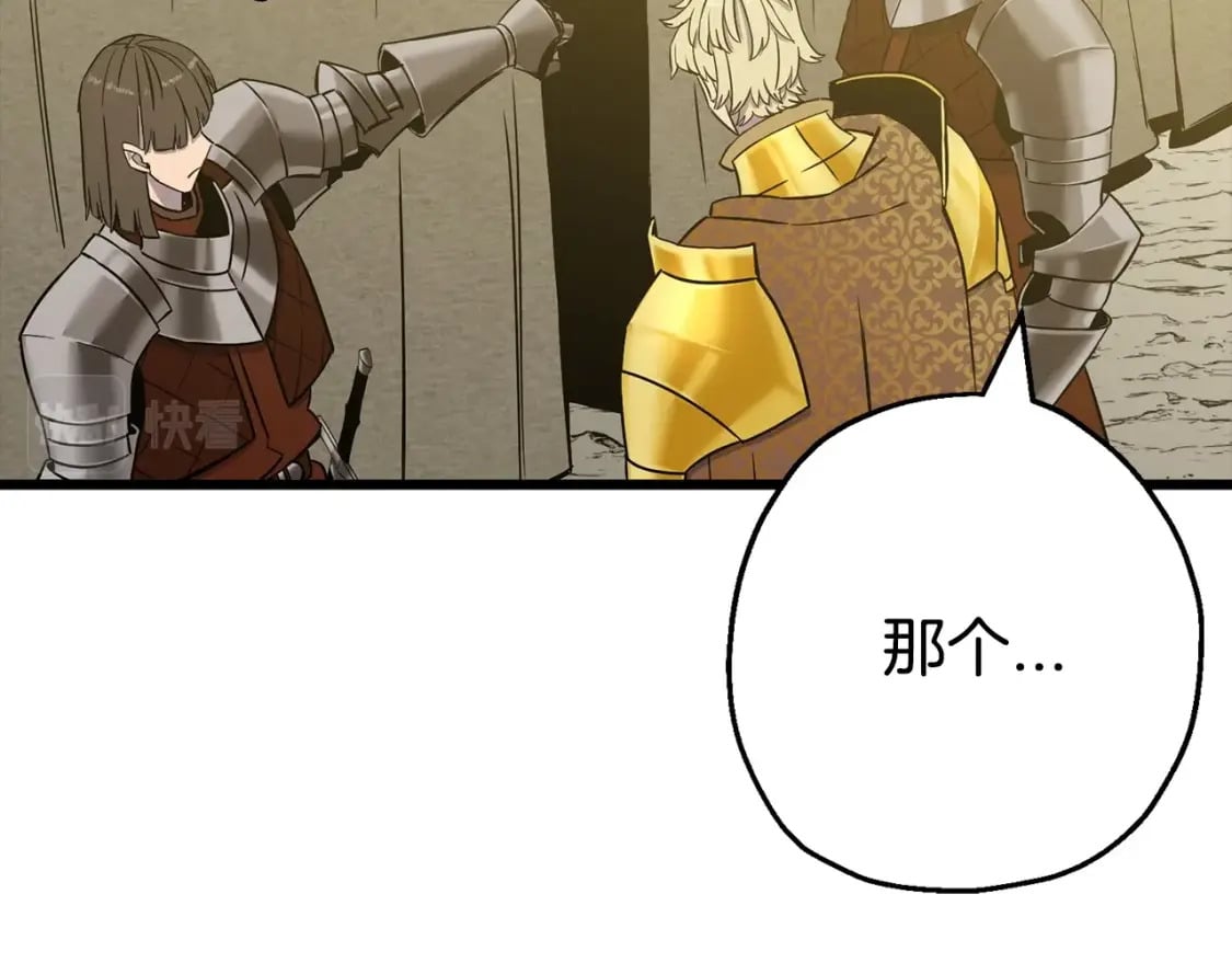 第105话 跃入战场！63